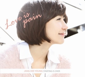 Starting Is Over - Single