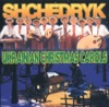 Ukrainian Christmas song - Shchedryk