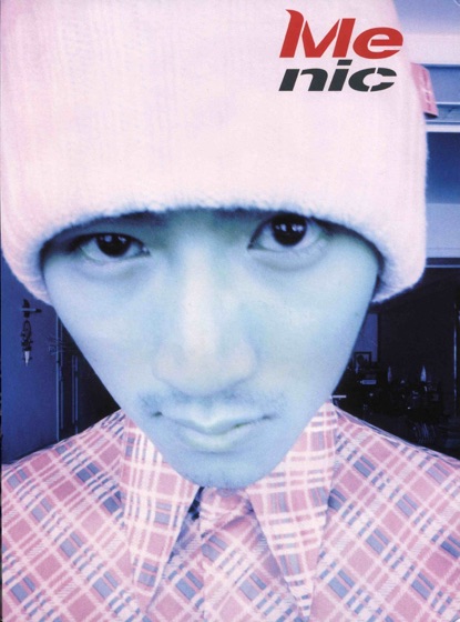 Cover artwork for Let Me Die