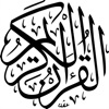 الشيخ عبد الله خياط - سورة الفاتحة