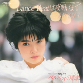 Dance Beat Wa Yoake Made - EP