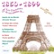 Auprès de ma blonde - Aristide Bruant lyrics