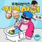 KINGKONG SHOWER (feat. G.NA) - FRESH BOYZ lyrics