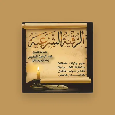 Listen to Mdfar Al Amir, watch music videos, read bio, see tour dates & more!