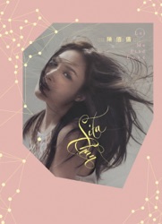 Sita Chan - Fei Fei