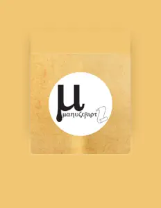 Listen to Universal Tongues, watch music videos, read bio, see tour dates & more!