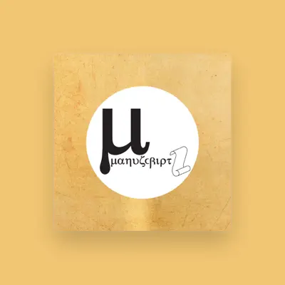 Listen to Universal Tongues, watch music videos, read bio, see tour dates & more!