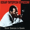 On The Trail  - Oscar Peterson 