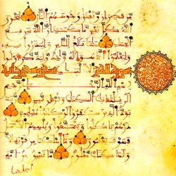 Yasser Al Dosari - Yunus (يونس)