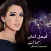 Asma Lmnawar - Safi