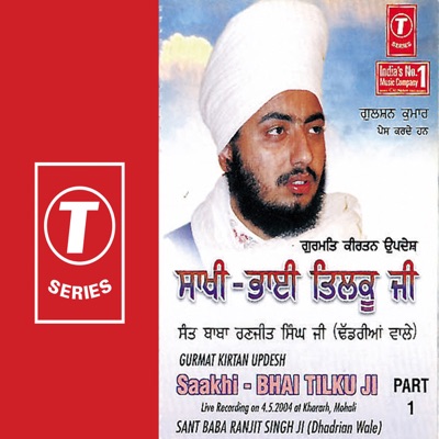 Sant Baba Ranjit Singh Ji - Saakhi - Bhai Tilku Ji, Pt. 1 (Live)