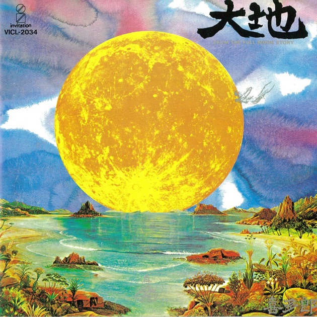 SACD４枚セット　希少　入手困難　喜多郎　　天地・天界・シルクロードⅠⅡ 251030mg.jpg