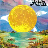 Full Moon — Kitaro