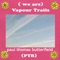 (We Are) Vapour Trails - Paul Thomas Butterfield lyrics