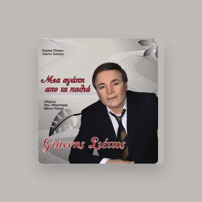 Listen to Giannis Siettos, watch music videos, read bio, see tour dates & more!