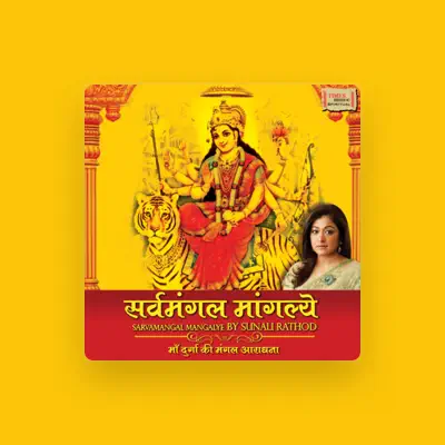 Listen to Sunali Rathod, watch music videos, read bio, see tour dates & more!
