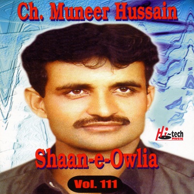 Shaan-e-Owlia, Vol. 111 - Pothwari Ashairs