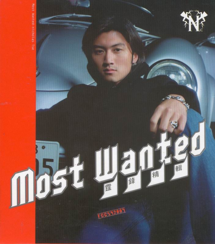 謝霆鋒 - Most Wanted (2000) [iTunes Plus AAC M4A]-新房子