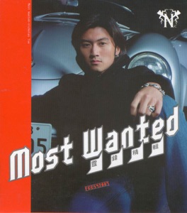 Most Wanted