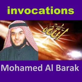 coran mohamed al barrak coran mohamed al barrak