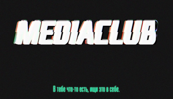 Media Club Beta cover