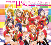 ラブライブ! μ's Best Album Best Live! Collection