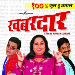 Khabardar (Original Motion Picture Soundtrack) - Single