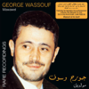 Mawawel (Live Rare Recordings) - George Wassouf