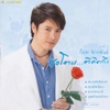Got Jakraphan - ขอโทษที่คิดถึง