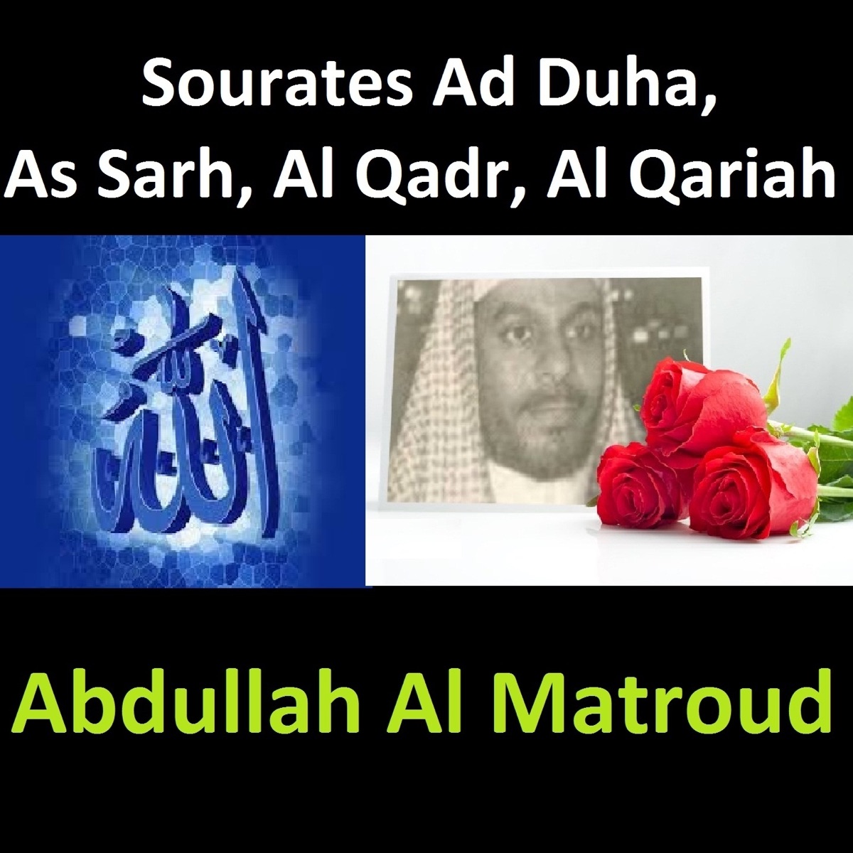 Dua, invocations (Quran) par Abdullah Al Matroud sur Apple Music