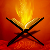 The Holy Quran - Le Saint Coran 12 - Saud Al-Shuraim