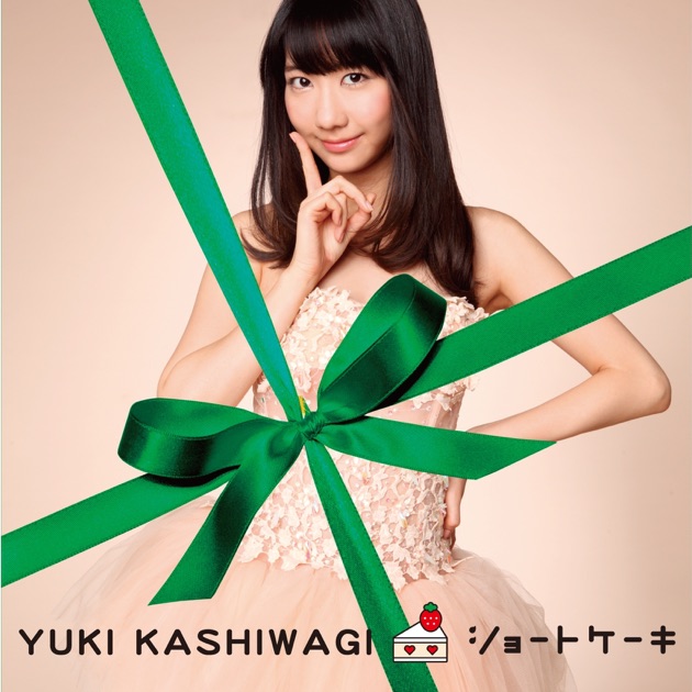 初恋ダッシュ - Single - 渡り廊下走り隊のアルバム - Apple Music