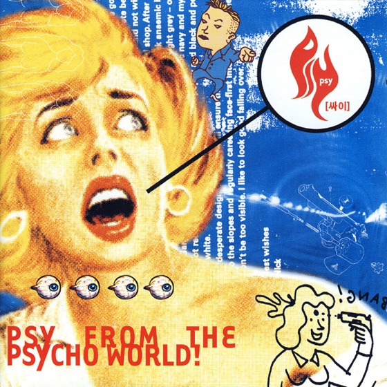 Cover artwork for 동거동락