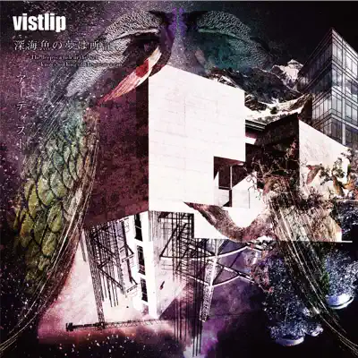Shinkaigyo No Yume Wa Shosen / Artist (Lipper) - Single - Vistlip