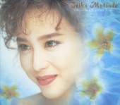 松田 聖子 - 小麦色のマーメイド