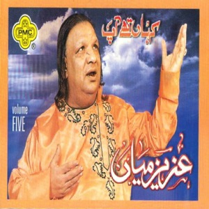 Kahan The Aap, Vol. 5
