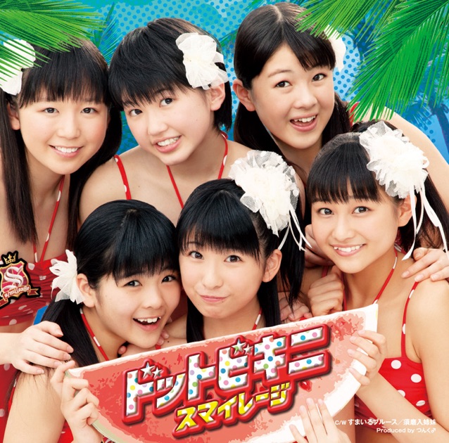 モーニング娘。 鞘師里保 ソロシングル PRISM アイドル 鞘師里保(モーニング娘。'15) DVD「モーニング娘。'15 鞘師里保 ソロ