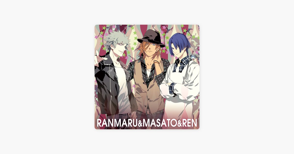 うたプリ MAKING DRAMA CD（嶺二、蘭丸） 劇場版 うたの☆プリンスさまっ♪ TABOO NIGHT XXXX デュエット
