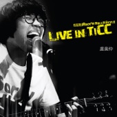 100種生活 (Live) artwork