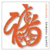 Shanghai Quartet - Young Soldier's Joy (arr. Yi-Wen Jiang for string quartet)