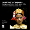 Cambodge: Musiques de l'exil – Cambodia: Music of the Exil - The Orchestra of the Khmer Classical Dance Troupe