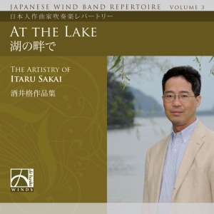 At the Lake