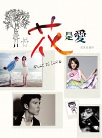 Single Blessedness Claire Kuo