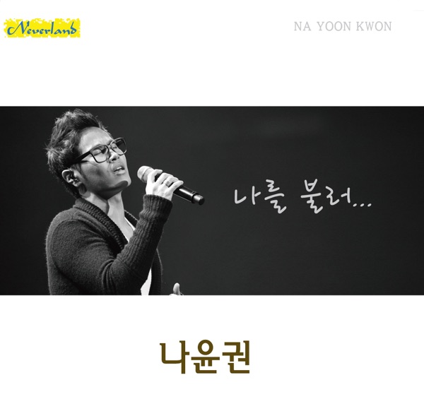 Call Me…. - Single