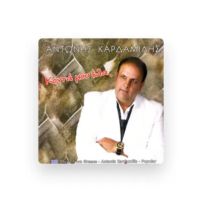 Listen to Antonis Kardamilis, watch music videos, read bio, see tour dates & more!