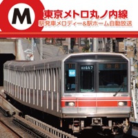 MARUNOUCHI LINE TRAIN MELODY Vol.4