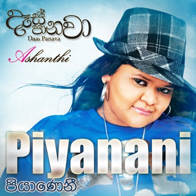 Piyanani - Single