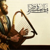 Mazameer - Arabic Psalms artwork