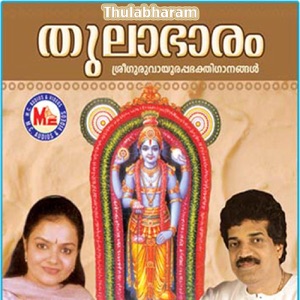 Thulabharam