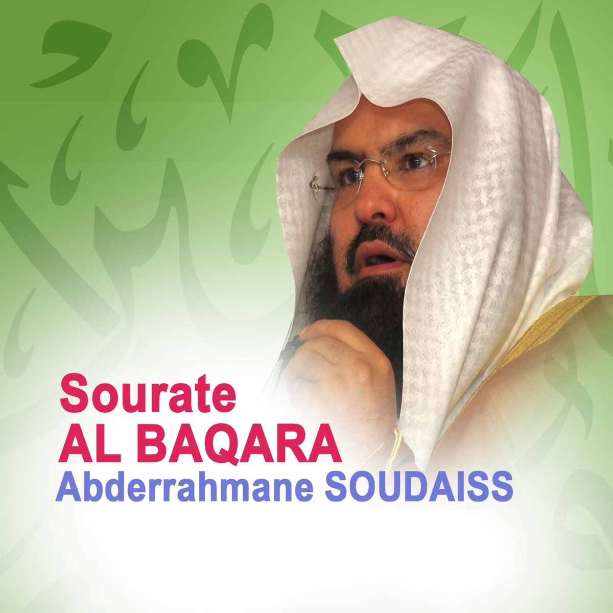 ‎sourates Al Fatiha Et Al Baqara Quran Coran Islam Sheikh Abdul